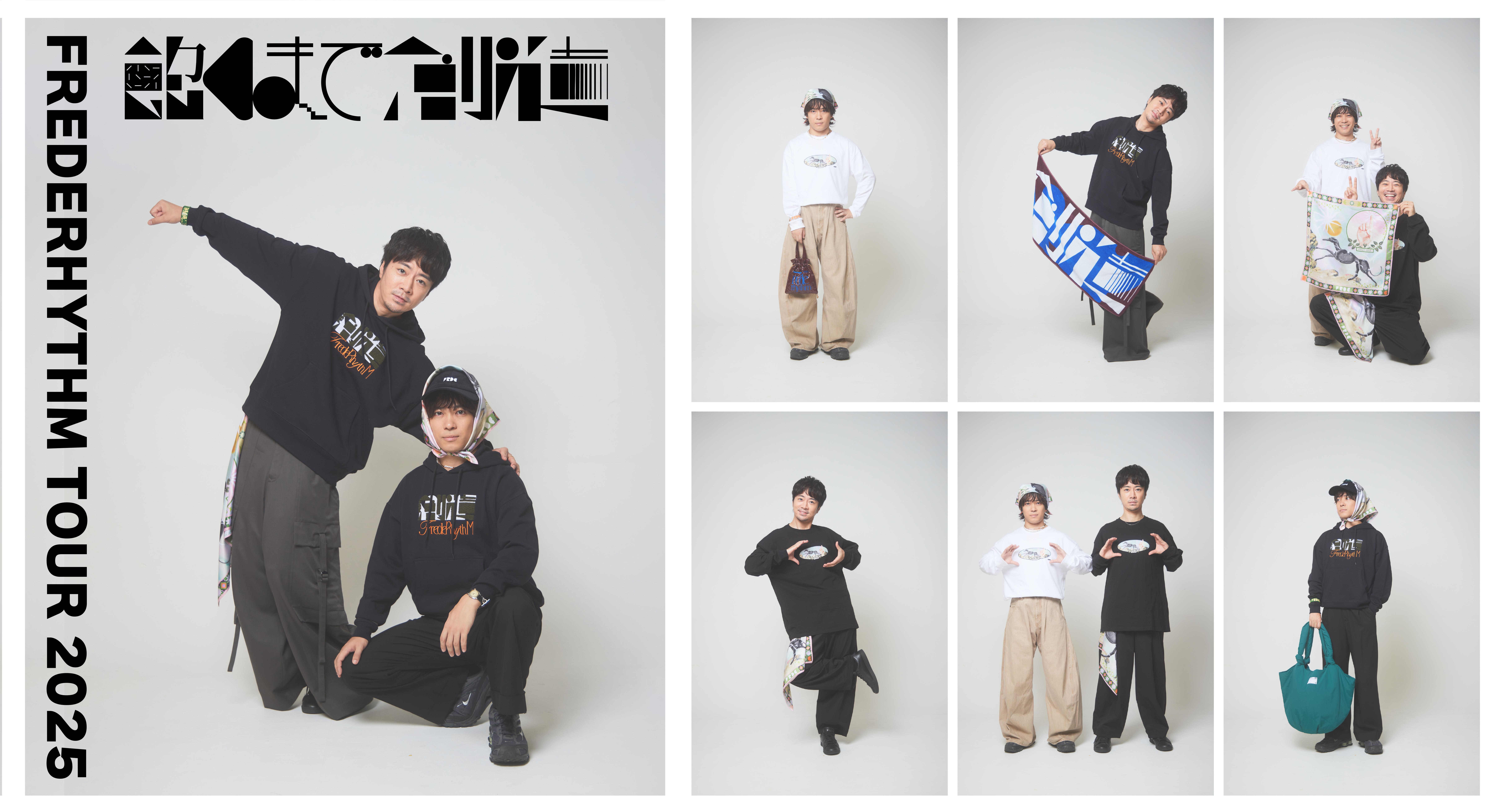 goods