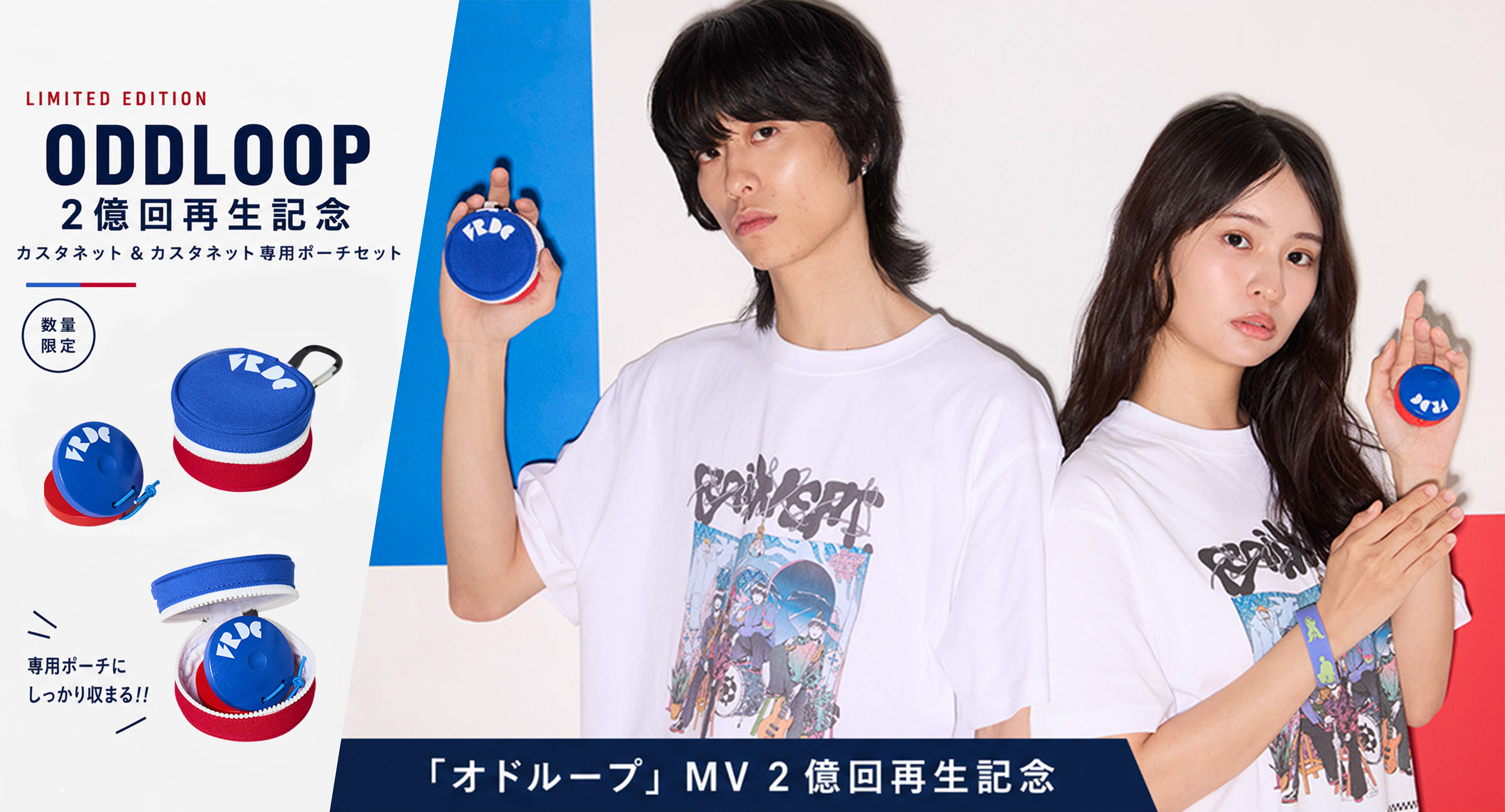 goods